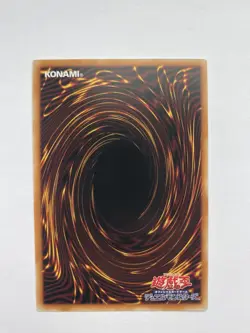 UR Blue-Eyes White Dragon the White Phantom Beast Overframe LOCR-JP001 Yu-Gi-Oh - Image 2