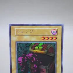 Yu-Gi-Oh Yaranzo Ultra Secret Rare Initial Limited Edition NM Japanese k193 - Image 2