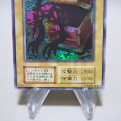 Yu-Gi-Oh Yaranzo Ultra Secret Rare Initial Limited Edition NM Japanese k193 - Image 3