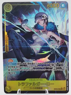 ONE PIECE Trafalgar Law(parallel/illust:Akanegumo)【SEC/P】 EB03-062 EB-03 - Image 1