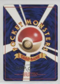 Good Manners Japanese Pokemon Gym Expansion 1: Leaders' Stadium 1998 - Image 2