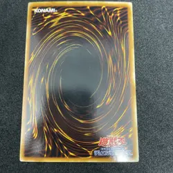 yugioh Vampire Genesis SD2-JP001 ultra japnese - Image 2