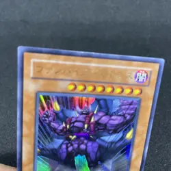 yugioh Vampire Genesis SD2-JP001 ultra japnese - Image 3