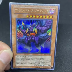 yugioh Vampire Genesis SD2-JP001 ultra japnese - Image 5