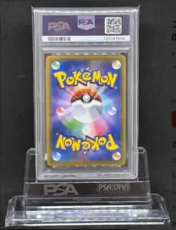 Magikarp 020/070 C S1a VMAX Rising Japanese Pokemon Card PSA 9 MINT Pikachu - Image 2
