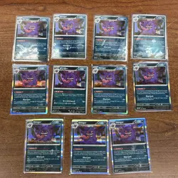 Lot Of 11 Perfect Order Holo And Reverse Holo Rare Gengar Cards NM 050/088 - Image 1