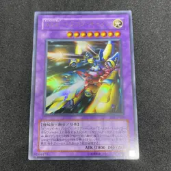 yugioh XYZ-Dragon Cannon EE1-JP107 ultra japnese - Image 1