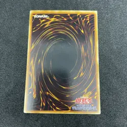 yugioh XYZ-Dragon Cannon EE1-JP107 ultra japnese - Image 2