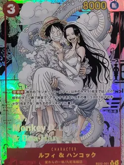 BOA HANCOCK x LUFFY Waifu Goddess Prismatic Refractor Manga Card CUSTOM MADE - Image 2