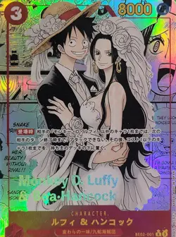 BOA HANCOCK x LUFFY Waifu Goddess Prismatic Refractor Manga Card CUSTOM MADE - Image 2