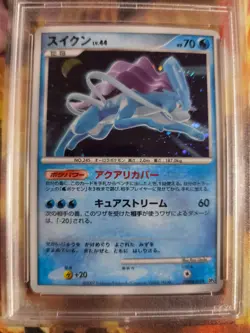 Pokemon Card Suicune Lv. 44 Holo Secret Wonders Shining Darkness Japanese PSA 9 - Image 3