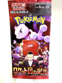 Pokemon card sv10 The Glory of Team Rocket booster pack from japan [Unopened] - Image 1