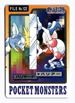 POKEMON JAPANESE MR. MIME NO. 122 BANDAI CARDDASS SERIES 3-4 MODERATELY PLAYED - Image 1