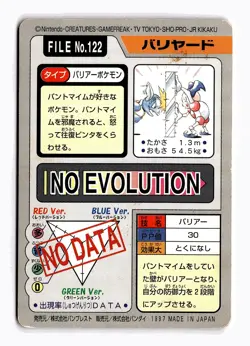 POKEMON JAPANESE MR. MIME NO. 122 BANDAI CARDDASS SERIES 3-4 MODERATELY PLAYED - Image 2