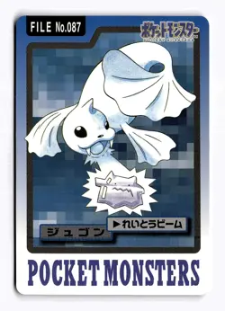 POKEMON JAPANESE DEWGONG NO. 087 BANDAI CARDDASS SERIES 3-4 DAMAGED - Image 1