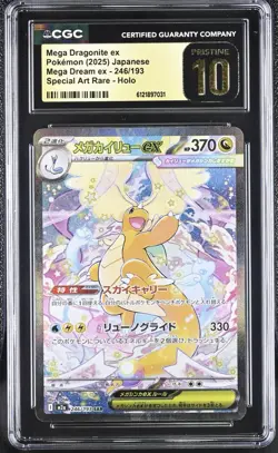2025 POKEMON MEGA DREAM EX JAPANESE #246 MEGA DRAGONITE EX CGC 10 PRISTINE - Image 1