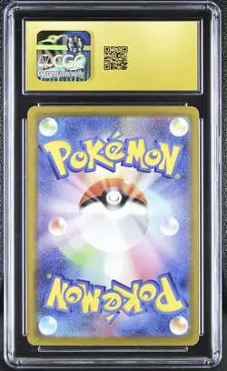 2025 POKEMON MEGA DREAM EX JAPANESE #246 MEGA DRAGONITE EX CGC 10 PRISTINE - Image 2