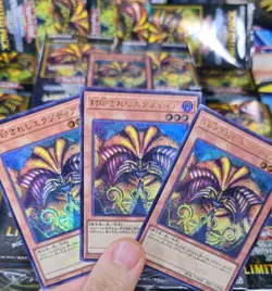 Yugioh Exodia the Forbidden One 25LP-JP000 Ultra Rare WC 2025 Logo 1 Copy - Image 1