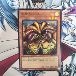 Yugioh Exodia the Forbidden One 25LP-JP000 Ultra Rare WC 2025 Logo 1 Copy - Image 2