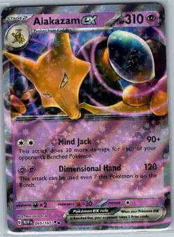 Alakazam ex 065/165 SV: Scarlet & Violet 151 - Pokemon Card - NM - Image 1