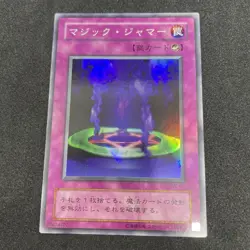 yugioh Magic Jammer ME-67 super japnese - Image 1