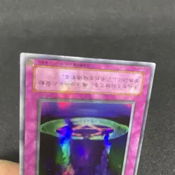 yugioh Magic Jammer ME-67 super japnese - Image 4