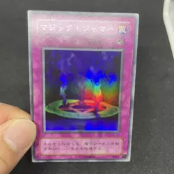 yugioh Magic Jammer ME-67 super japnese - Image 5