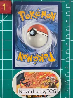 Charmander - 109/091 - Paldean Fates Shiny Rare (1) - Image 2