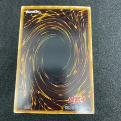 yugioh Reign-Beaux, Overlord of Dark World STON-JP017 ultra japnese - Image 2