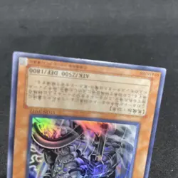 yugioh Reign-Beaux, Overlord of Dark World STON-JP017 ultra japnese - Image 4