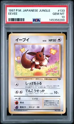 1997 POKEMON JAPANESE JUNGLE #133 EEVEE PSA 10 - Image 1