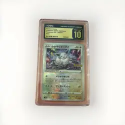 Radiant Eevee 055/071 S10b Pokemon GO Kagayaku Holo CGC 10 Japanese - Image 1