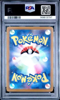 2022 POKEMON JAPANESE SWORD & SHIELD VSTAR UNIVERSE #177 FULL ART/LAPRAS PSA 9 - Image 2