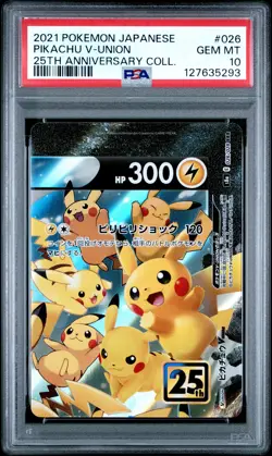 2021 POKEMON JAPANESE 25TH ANNIVERSARY COLLECTION #026 PIKACHU V-UNION PSA 10 - Image 1