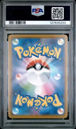 2021 POKEMON JAPANESE 25TH ANNIVERSARY COLLECTION #026 PIKACHU V-UNION PSA 10 - Image 2