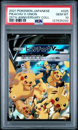 2021 POKEMON JAPANESE 25TH ANNIVERSARY COLLECTION #025 PIKACHU V-UNION PSA 10 - Image 1