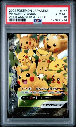 2021 POKEMON JAPANESE 25TH ANNIVERSARY COLLECTION #027 PIKACHU V-UNION PSA 10 - Image 1
