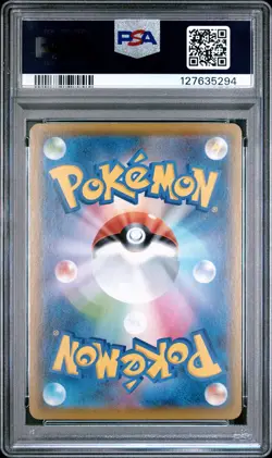 2021 POKEMON JAPANESE 25TH ANNIVERSARY COLLECTION #027 PIKACHU V-UNION PSA 10 - Image 2