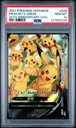 2021 POKEMON JAPANESE 25TH ANNIVERSARY COLLECTION #028 PIKACHU V-UNION PSA 10 - Image 1