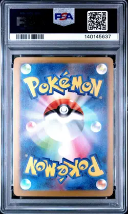 2024 POKEMON JPN SV5K-WILD FORCE #047 GENGAR EX PSA 10 - Image 2