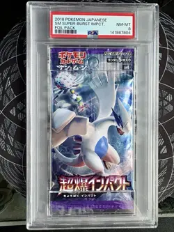 PSA 8 Super Burst Impact SM8 2018 Japanese Pokemon Booster Pack POP 17 - Image 1