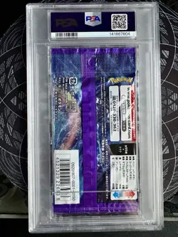 PSA 8 Super Burst Impact SM8 2018 Japanese Pokemon Booster Pack POP 17 - Image 2