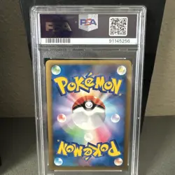 2010 Pokemon PSA 10 Pikachu World Pikachu-Holo Promo-German - Image 2