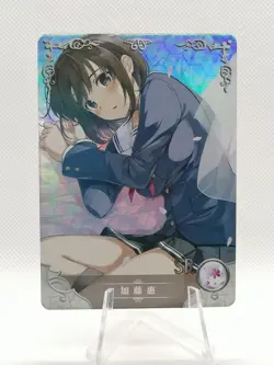 Megumi Kato - Saenai - NS 5M08 SR 06 - Goddess Story Little Frog - Anime Card - Image 1