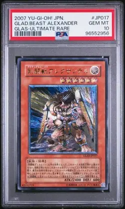 2007 YU-GI-OH! JPN GLADIATOR'S ASSAULT #JP017 GLADIATOR BEAST ALEXANDER PSA 10 - Image 1