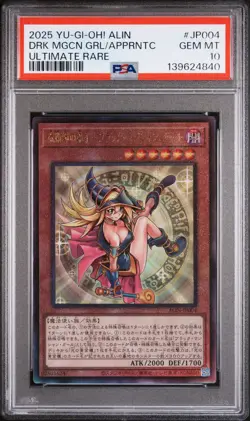 2025 ULTIMATE RARE #JP004 DARK MAGICIAN GIRL THE MAGICIAN'S APPRENTICE PSA 10 - Image 1