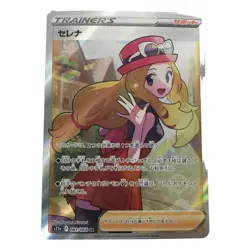 Pokemon Card - Serena 081/068 SR s11a Japanese B Rank Lightly Played Japan JP - Image 1