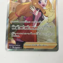 Pokemon Card - Serena 081/068 SR s11a Japanese B Rank Lightly Played Japan JP - Image 3