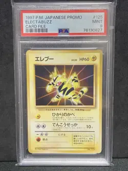 PSA 9 Electabuzz Promo Card File 1997 CoroCoro Comic Pokemon TCG Japanese - Image 1