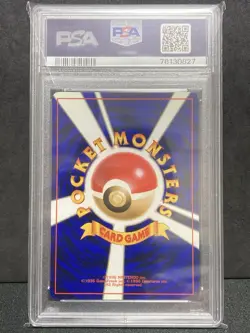 PSA 9 Electabuzz Promo Card File 1997 CoroCoro Comic Pokemon TCG Japanese - Image 2